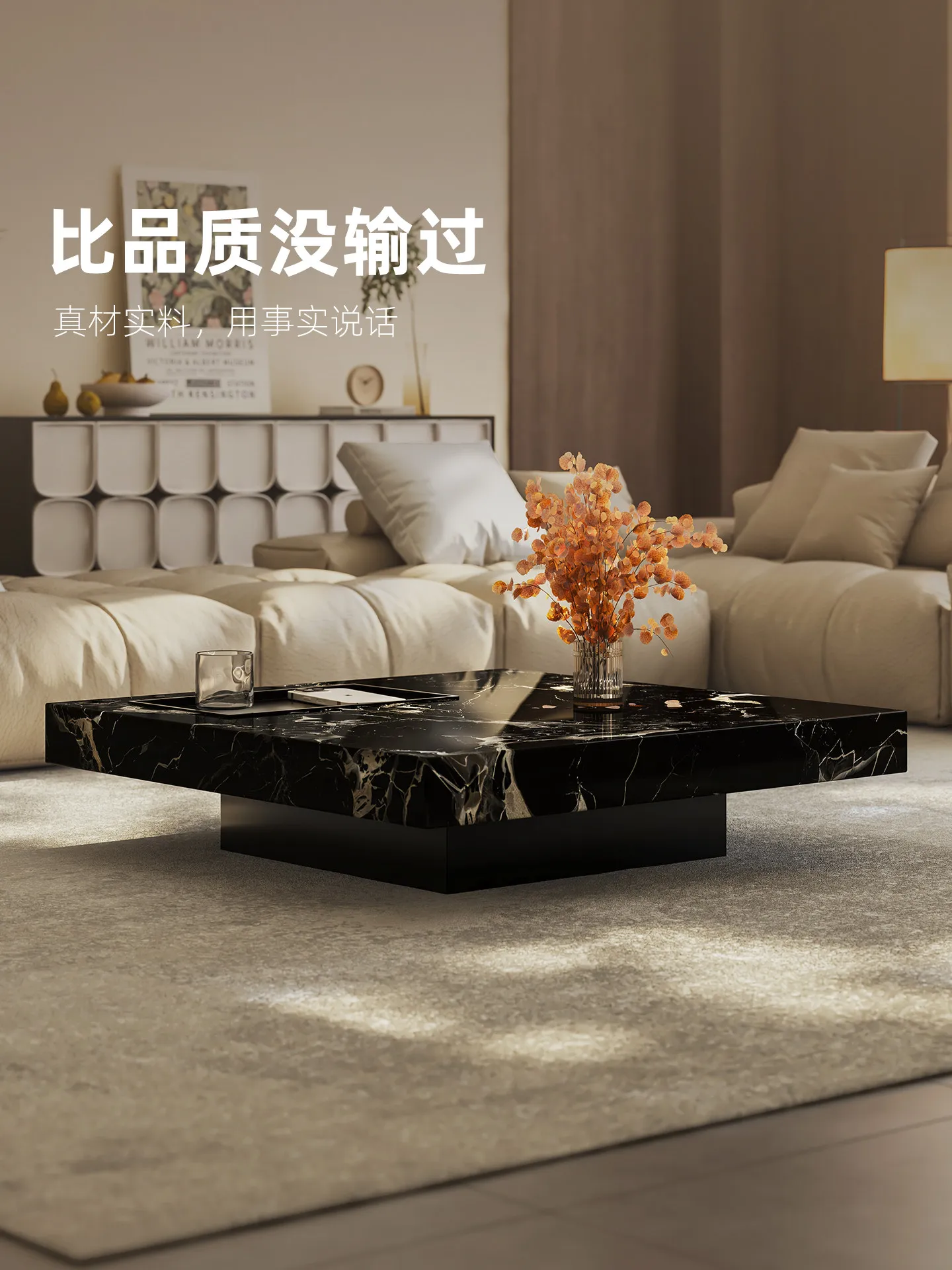 b11-7.2 light luxury marble co - Coffee & Tea Collective recension och pris